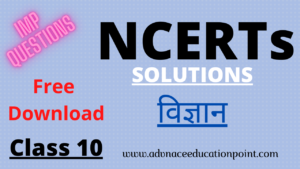 NCERTs Class 10 Science विज्ञान Solutions