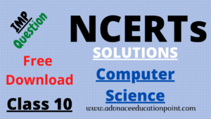 NCERTs Class 10th Computer Science Solution कंप्यूटर विज्ञान 