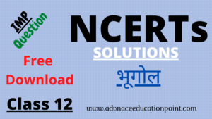 NCERT Solutions for Class 12th Geography PDF भूगोल 