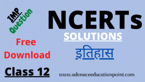 NCERT Solutions for Class 12th History PDF इतिहास 