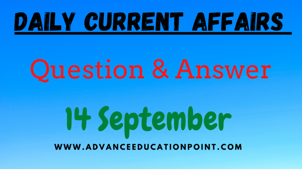 14 September current affairs 2021