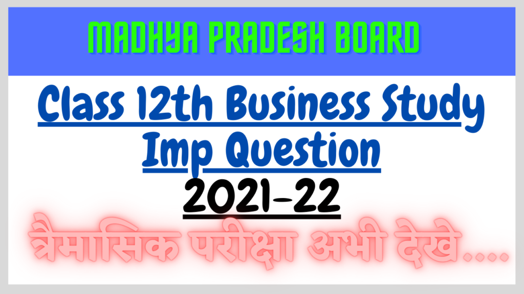 Madhya Pradesh Board 12