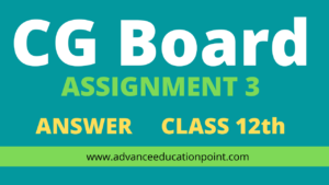 CG Board Assignment 3 Class 12th Sanskrit Solution October | छत्तीसगढ़ बोर्ड असाइनमेंट 3 कक्षा 12 संस्कृत Solution