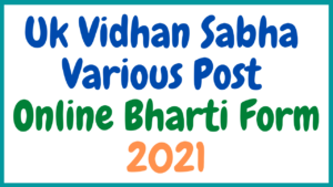 Sarkari Result – Uttrakhand Vidhan Sabha Sachivalaya Group B & C Online Form 2021