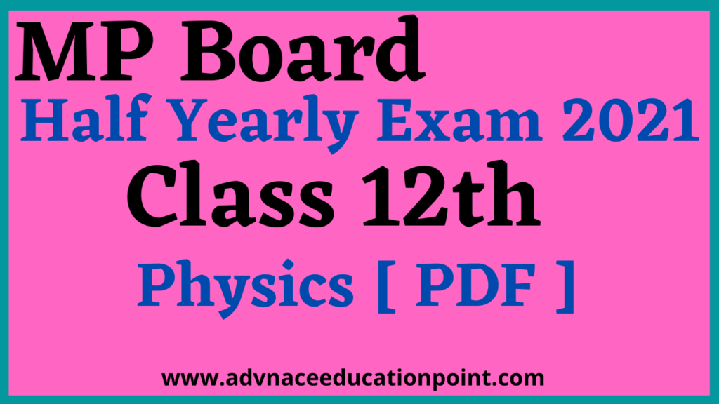 Class 12th Physics