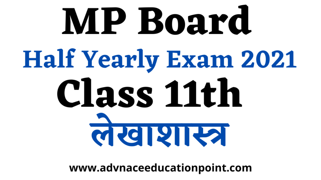 mp board