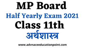 mp board