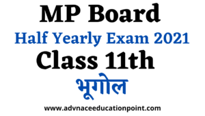 mp board