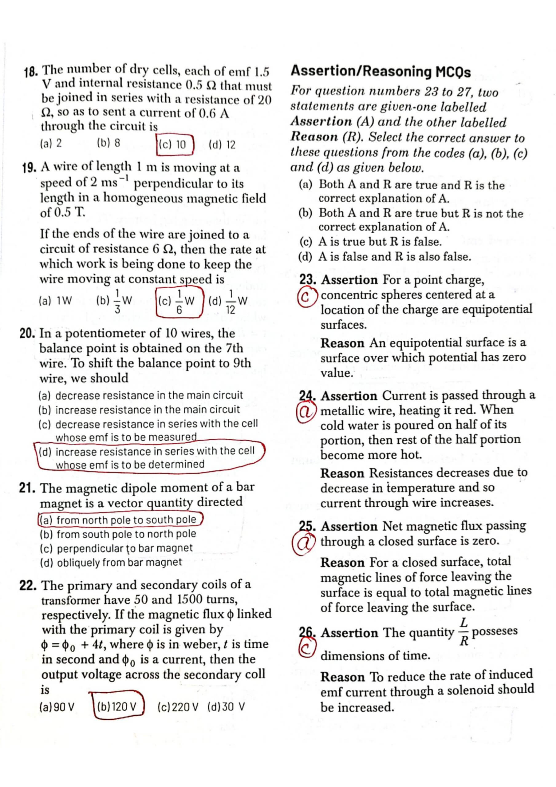 CBSE Class 12 Physics Term 1 Practice Paper