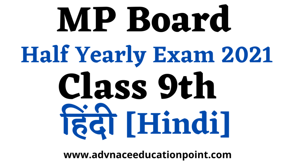 mp board