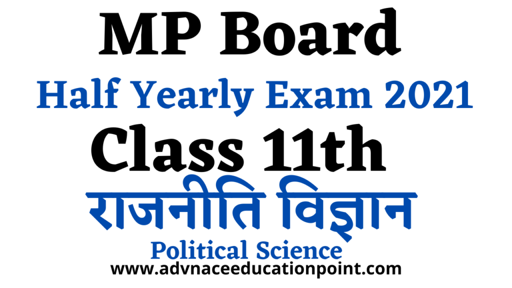 mp board