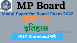 mp board