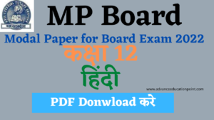 mp board