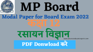 mp board