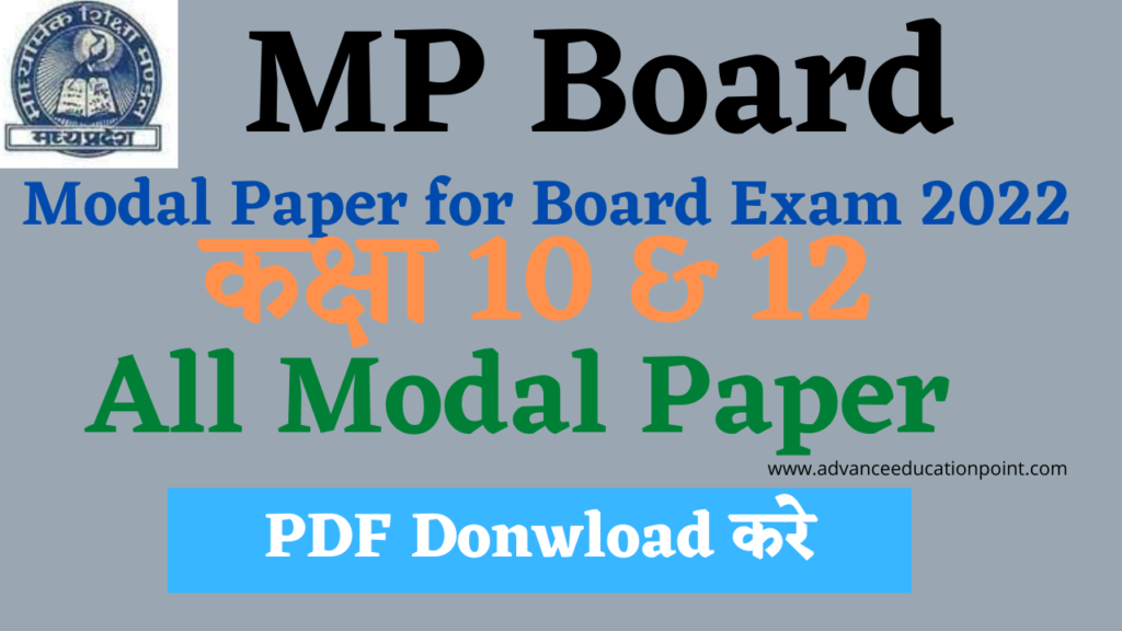 mp board