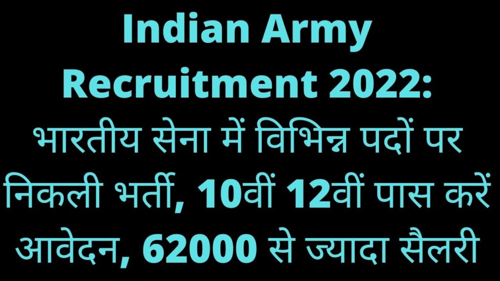 Indian Army Recruitment 2022