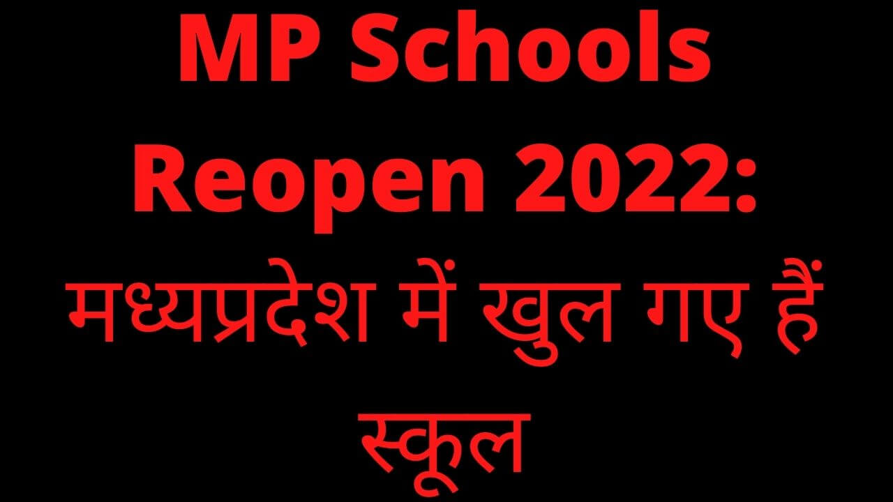 MP Schools Reopen 2022: