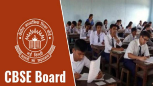 CBSE टर्म 2 पेपर डेट शीट 2022