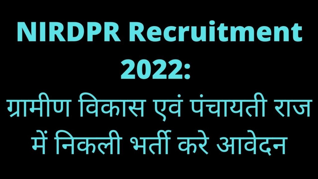 NIRDPR Recruitment 2022