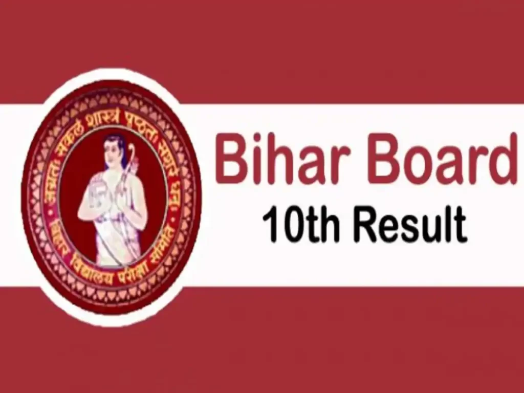 bihar matric result 2020 bseb 1590476642