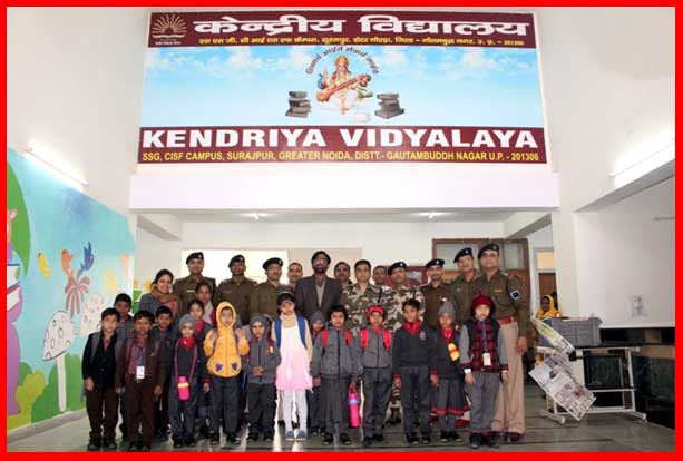 kenrdeeya vidhyalaya