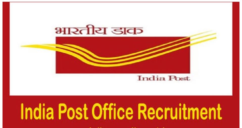 postal jobs