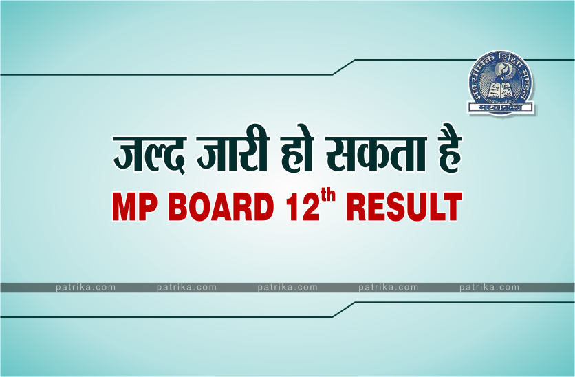 mp board