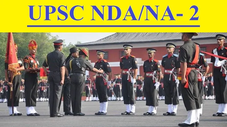 UPSC NDA 2 Result