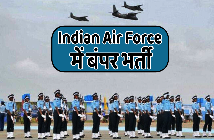 indian air force 2