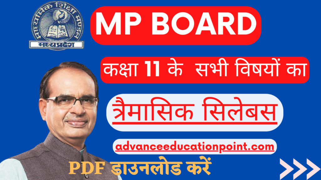 MP Board