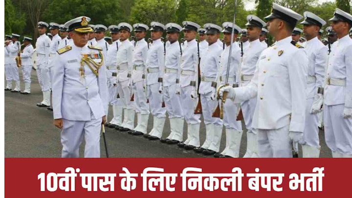 indian navy