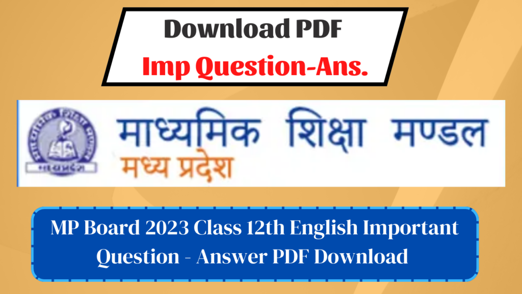 Class 12th English Important Question