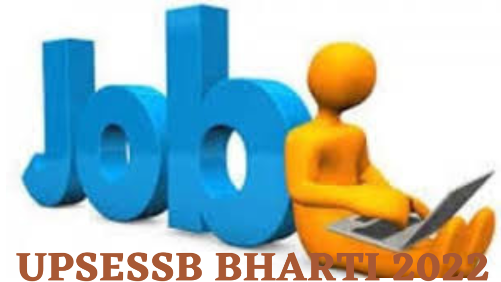 SSC RECRUITMENT 2022 20000 पदों पर निकाली भर्ती 1